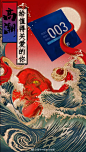 冈本出新包装了，全是恋爱的味道！单身狗看了都有想买的冲动... : 被安全套耽误了的艺术家~
