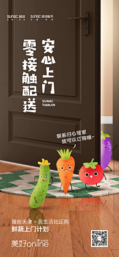 1fann采集到茂