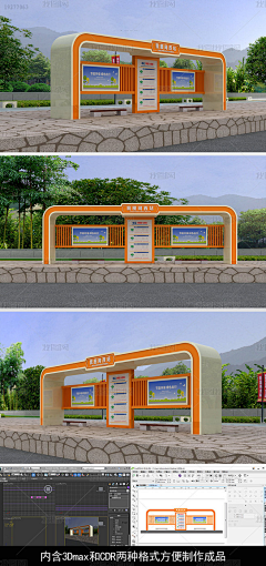 cc夏采集到乡村