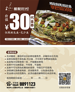 一条找灵感的咸鱼采集到日常设计参考