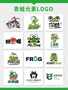 杨yut采集到log设计