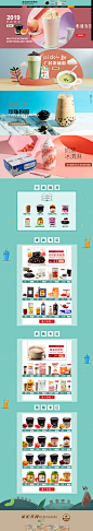 首页-家宏其利食品专营店-天猫Tmall.com