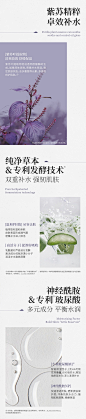 FireShot Capture 1919 - 【单瓶低至79元】三草两木紫苏爽肤水300ml_150ml补水保湿滋润-tmall