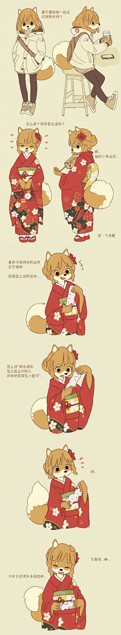 夜宵卷采集到欧美卡通动物