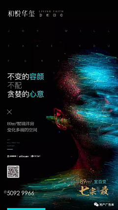 云清仙采集到A-地产设计（艳）