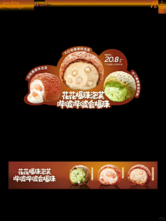 针织菇采集到杯套