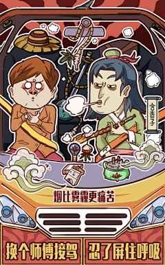 123zmh采集到ds涂鸦