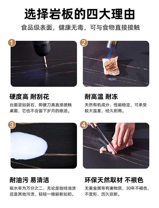 意式极简岩板餐桌简约现代大小户型进口北欧...