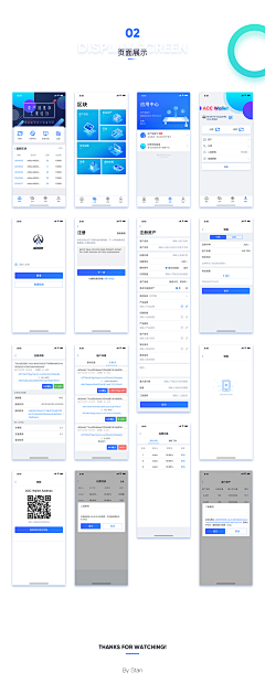 我给未来的自己采集到APP-作品包装、展示