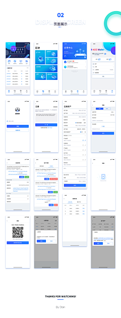 KAYSAR007采集到UI_整套APP项目