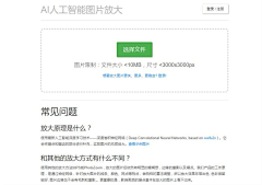 窝是大乖乖采集到教程