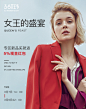 海报4-无线