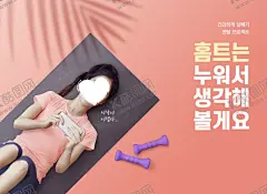 健康减肥海报    【酷图网】有氧运动,运动健身,肥胖,瑜伽健身,锻炼减肥,燃脂,减肥,瘦身教练,锻炼,健身,瑜伽,塑身,瘦身,跑步,健康生活,美体,美容,健身会所,减肥瘦身,减肥健美,瘦身锻炼,瘦身减肥,瘦身美体,瘦身计划,健身减肥,科学减肥,减肥广告,纤体,瘦身广告,产后修复,瘦身美女,产后恢复,苗条身材,减肥海报,瘦身定制,