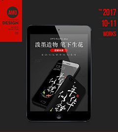 小小个小小啦采集到钢化膜