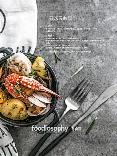 秋风起，蟹脚痒；菊花开，闻蟹来。吃蟹好时节：香辣蟹、咖喱蟹、清蒸蟹、烤海蟹、蟹粥的美图。节选自有食间新书。如果你喜欢这本书现在可以工本费索取O网页链接 ​​​​