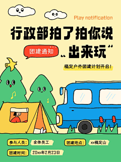 lhone采集到海报