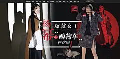爆款女王杨幂的&quot;购物车&quot;在这里!_每周必Buy_海报时尚网