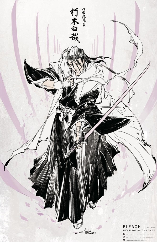 BLEACH/朽木白哉