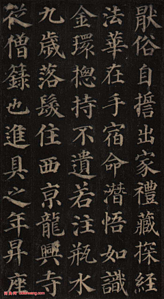 上帝的学霸采集到字体