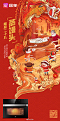 二十九，蒸馒头
发酵的年味芳香四溢
#国美 家美 生活美# 
未来的生活蒸蒸日上 ​​​​