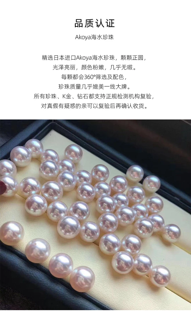 18K金日本Akoya海水珍珠耳钉镶钻正圆正品送老婆耳环耳饰天女气质-淘宝网-花瓣网