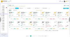 糖果NO草莓味采集到B端