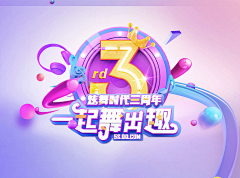 Anita咚采集到字体设计