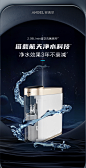 安吉尔净水器家用直饮反渗透自来水过滤器厨房母婴滤水机哪吒600-tmall.com天猫