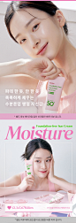 [ma:nyo마녀공장]비건 선크림 2종 SET (파데프리 선크림 모이스처 50ml+판테카밍 선크림 50ml+파데프리 선크림 15ml+킬패드(1매입)*2 증정)