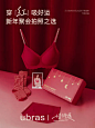 @ubras品牌官方 的个人主页 - 微博