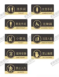 企业大气卫生间门牌 【酷图网】企业大气门牌,单位厕所门牌,科室牌,公司科室牌,企业科室牌,工厂科室牌,办公室牌,门牌,公司门牌,企业门牌,工厂门牌,科室牌设计,蓝色科室牌,绿色科室牌,标识牌,清新科室牌,高档门牌,高档科室牌,公司办公室牌,公司标识牌,企业办公室牌,企业标识牌,学校办公室,学校科室,单位办公室,单位科室