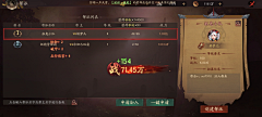 陌兮缘采集到UI_中国风界面