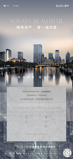 仙人掌的你还是我采集到叠拼