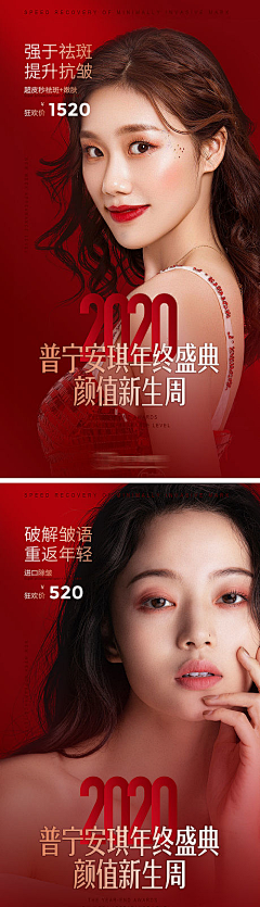 MiaoSir采集到高大上