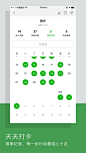 iPhone 屏幕快照 2