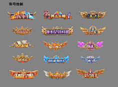 游戏ui头像框和称号