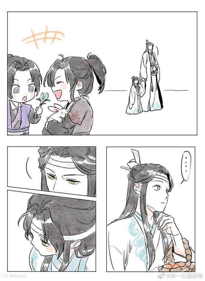 来自分享