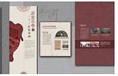 此图来自「率叶插件」粘贴采集