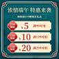 端午节通用活动主图