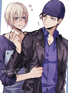 镜凉采集到降谷零(安室透)赤井秀一(冲矢昴)