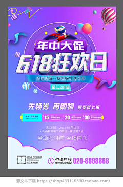 FacePower采集到平面，电商