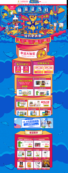 糖炒板栗1990采集到宠物