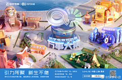 Aaron视觉设计师采集到KV