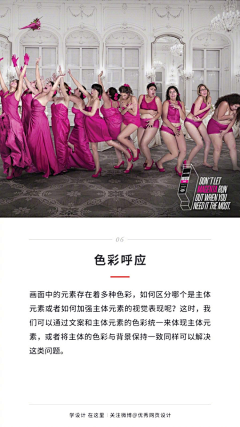 杜二i采集到UI常备