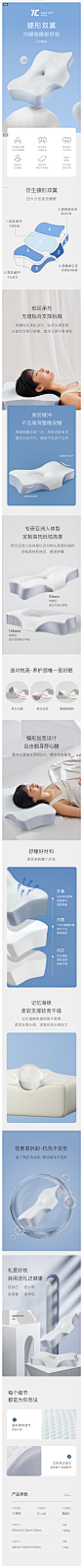 7C七西太空记忆棉枕头分区护颈椎枕睡眠枕侧睡超柔助眠无压高低枕-tmall.com天猫