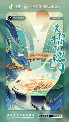 北姝shu采集到线性