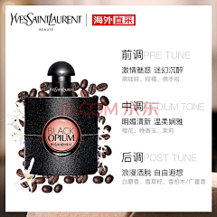 木马蘑菇采集到化妆品