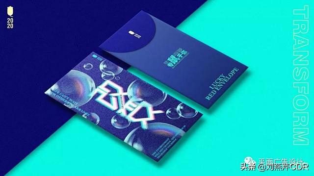 别人家的新年红包设计！和你的对比下有什么...
