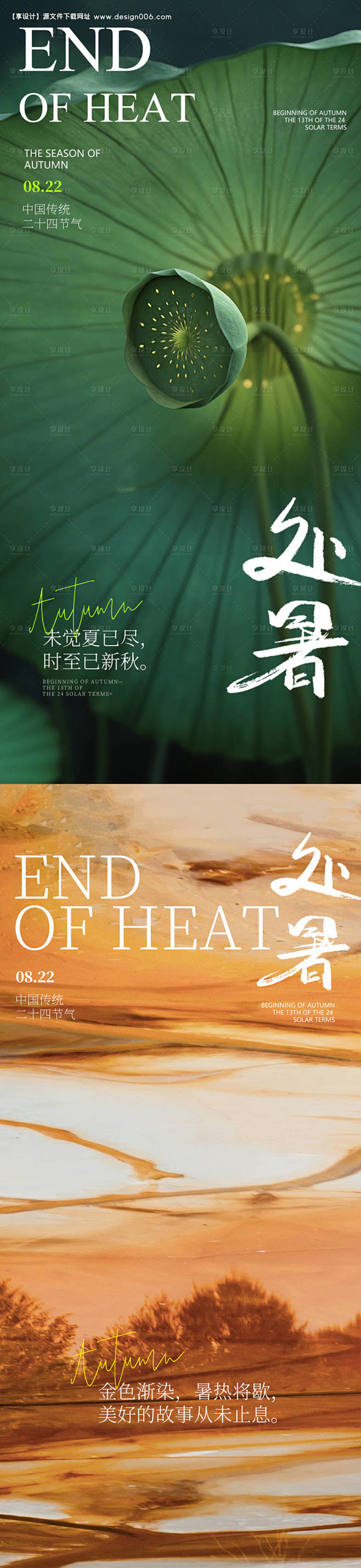 编号：29510025759791290...