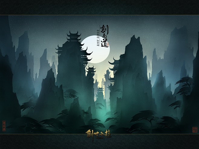 创世西游宣传壁纸的搜索结果_百度图片搜索